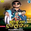 About Jhabua Express Part 1 Song